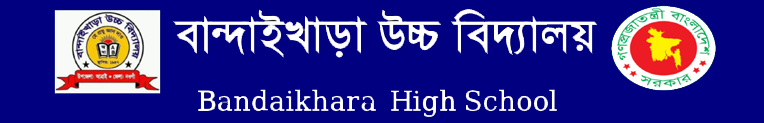 Bandaikhara High School Logo