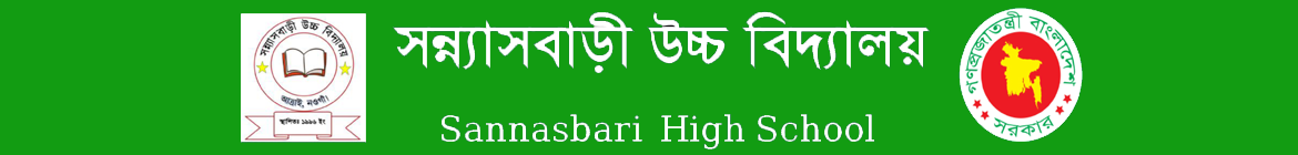 Fakir Uddin School Logo