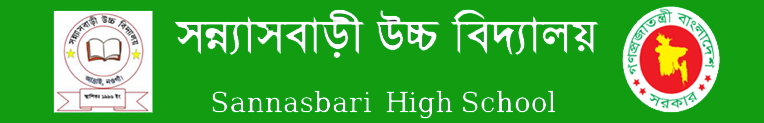 Fakir Uddin School Logo